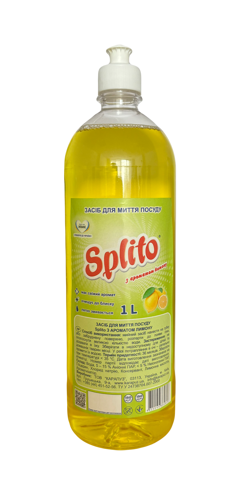 Засіб для миття посуду з ароматом лимону Splito, 1 л